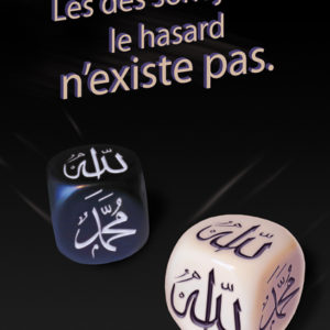 Tableaux Art Islamique Calligraphie
